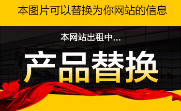 缠绕膜机器厂家形象